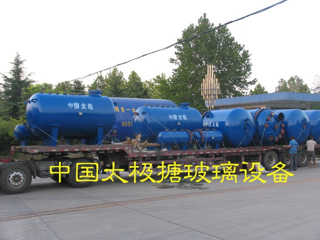 太極搪玻璃反應(yīng)釜