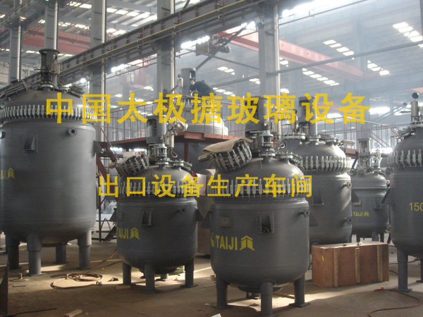 50000L搪瓷反應釜