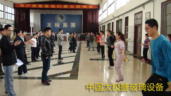 太極職工跳繩比賽