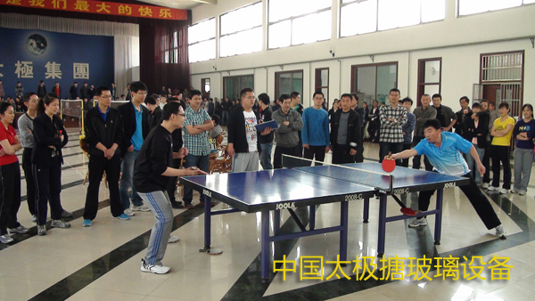 太極職工乒乓球單打比賽