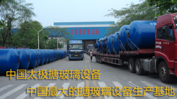 搪玻璃反應釜填料密封