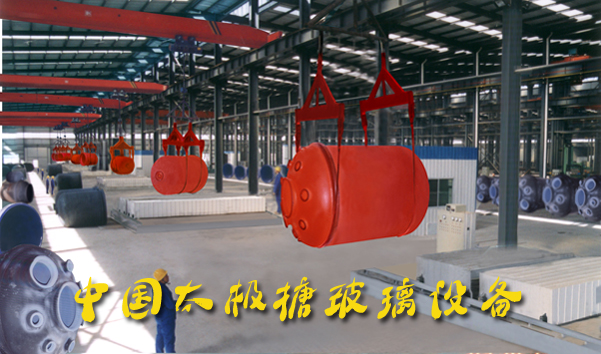 搪玻璃設(shè)備電爐