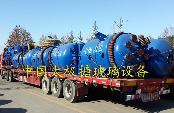 求購搪玻璃反應釜