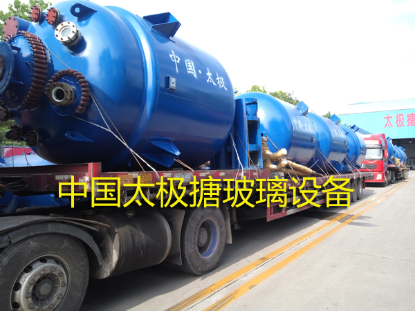 搪玻璃反應(yīng)釜