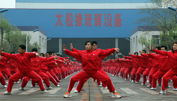 太極公司新年賀詞