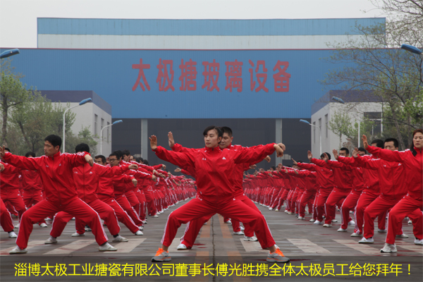 搪玻璃反應(yīng)釜