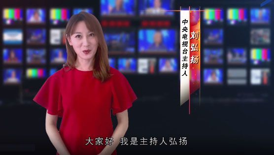 2021元旦，淄博太極邀您共同觀看央視主持人的祝福（第2組）