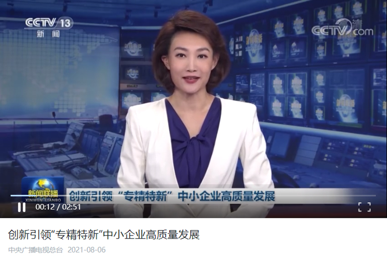 熱烈祝賀淄博太極搪玻璃設(shè)備公司榮獲省級“專精特新”企業(yè)榮譽(yù)稱號